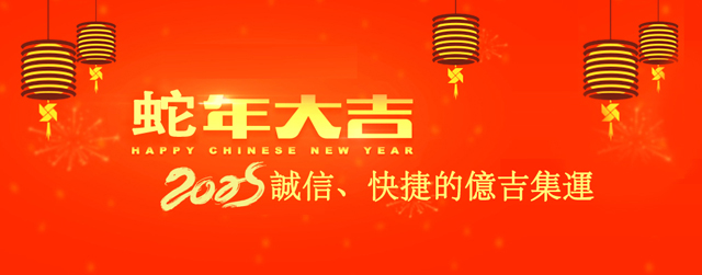 诚信、快捷的香港集運。